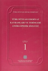 Türk Dünyası Edebiyat Kavramları ve Terimleri Ansiklopedik Sözlüğü Cilt: 1 - 1