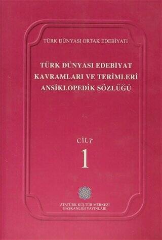 Türk Dünyası Edebiyat Kavramları ve Terimleri Ansiklopedik Sözlüğü Cilt: 1 - 1