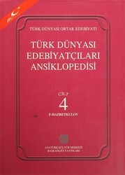 Türk Dünyası Edebiyatçıları Ansiklopedisi Cilt: 4 F-Hazretkulov - 1