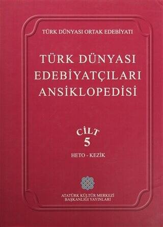 Türk Dünyası Edebiyatçıları Ansiklopedisi Cilt: 5 Heto-Kezik - 1