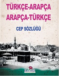 Türkçe-Arapça - Arapça-Türkçe Cep Sözlüğü - 1