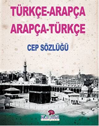 Türkçe-Arapça - Arapça-Türkçe Cep Sözlüğü - 1