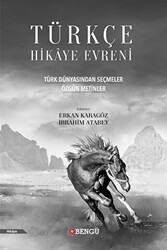 Türkçe Hikaye Evreni - Türk Dünyasından Seçmeler Özgün Metinler - 1