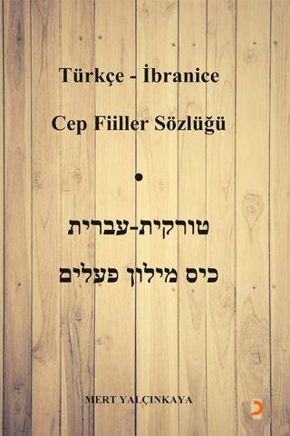 Türkçe - İbranice Cep Fiiller Sözlüğü - 1