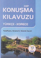 Türkçe - Korece Cep Konuşma Kılavuzu - 1