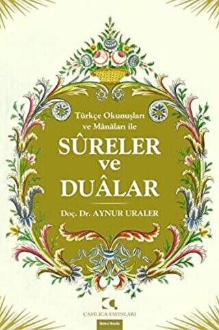 Türkçe Okunuşları ve Manaları ile Sureler Ve Dualar - 1