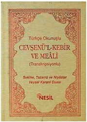 Türkçe Okunuşlu Cevşenü’l Kebir ve Meali Transkripsiyonlu - 1