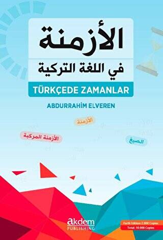 Türkçede Zamanlar - 1