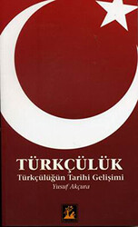 Türkçülük - 1