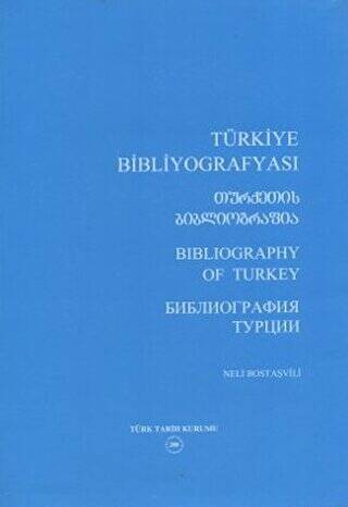 Türkiye Bibliyografyası - 1