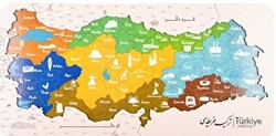 Türkiye Haritası Osmanlıca Ahşap Yapboz - 1