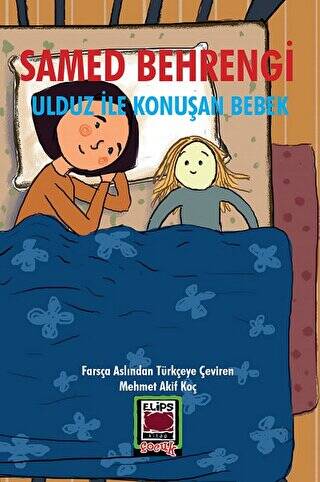 Ulduz ile Konuşan Bebek - 1