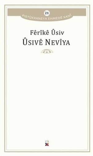 Üsive Neviya - 1