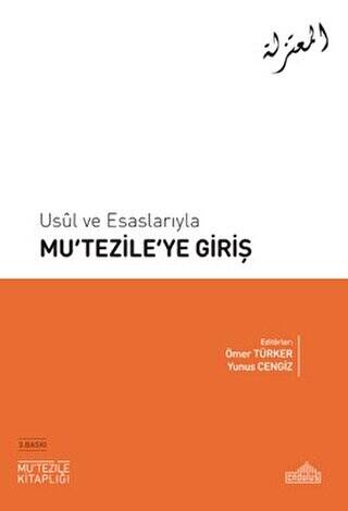 Usul ve Esaslarıyla Mu‘tezile’ye Giriş - 1