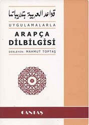 Uygulamalarla Arapça Dilbilgisi - 1