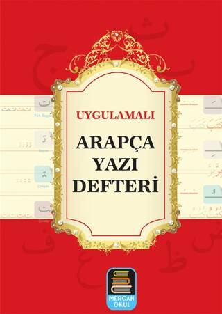 Uygulamalı Arapça Yazı Defteri - 1