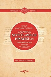 Uygur Harfleriyle Yazılmış Çağatayca Seyfü’l - Müluk Hikayesi’nin Transkripsiyonu Çevirisi ve Sözlüğü - 1