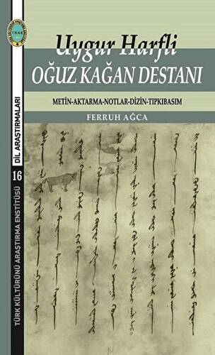 Uygur Harfli Oğuz Kağan Destanı - 1