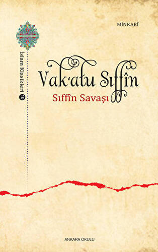 Vak‘atu Sıffin - 1