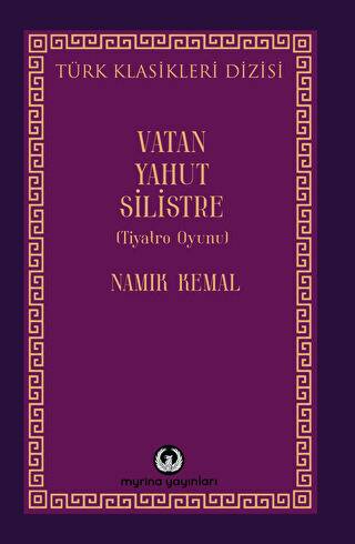 Vatan Yahut Silistre - 1