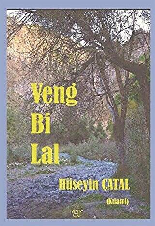 Veng Bi Lal - 1