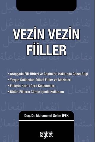 Vezin Vezin Fiiller - 1