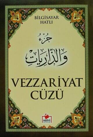 Vezzariyat Cüzü Cüz-002 - 1