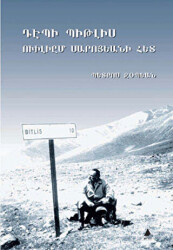 William Saroyan’la Bitlis’e Doğru - 1