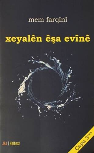 Xeyalen Eşa Evine - 1