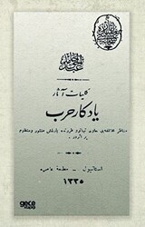 Yadigar-ı Harb Osmanlıca - 1