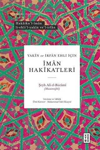 Yakin ve İrfan Ehli İçin İman Hakikatleri - 1