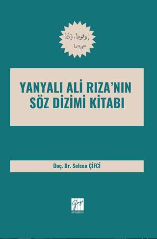 Yanyalı Ali Riza’nın Söz Dizimi Kitabı - 1