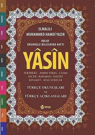 Yasin - 1