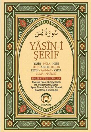 Yasin-i Şerif - Cep Boy - 1