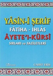 Yasin-i Şerif Fatiha- İhlas Ayet`el- Kürsi Sırları ve Faziletleri - 1