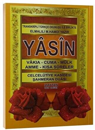 Yasin-i Şerif Karşılıklı Mealli Türkçe Okunuşlu H-40 - 1