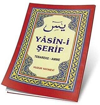 Yasin-i Şerif Kod: 042 - 1