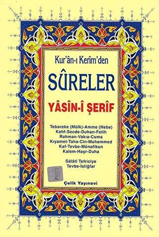 Yasin-i Şerif Kur`an-ı Kerimden Sureler - 1