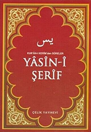 Yasin-i Şerif - 1