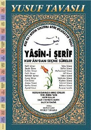 Yasin-i Şerif ve Kur’an’dan Seçme Sureler Fihristli-1. Hamur Bilgisayar Yazılı D03 - 1