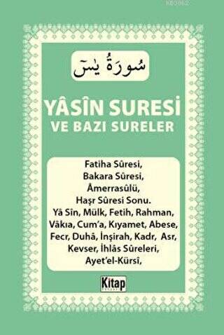 Yasin Suresi Ve Bazı Sureler - 1