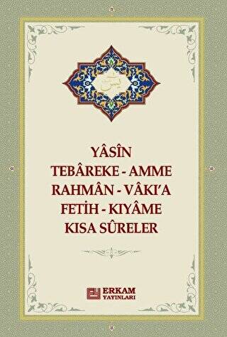 Yasin - Tebareke - Kısa Sureler - 1