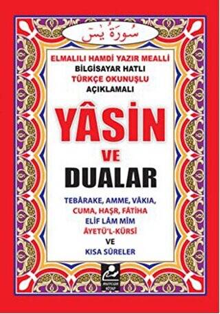 Yasin ve Dualar - 1