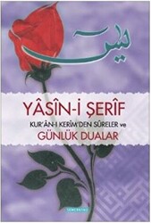 Yasini Şerif Rahle Boy - 1