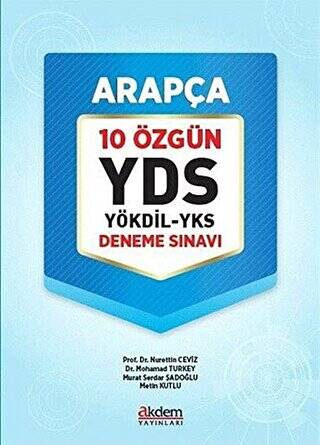 YDS Arapça 10 Özgün YÖKDİL - YKS Deneme Sınavı - 1