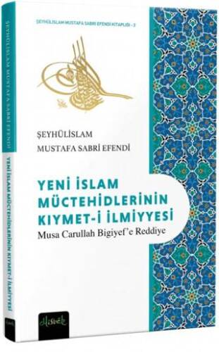 Yeni İslam Müctehidlerinin Kıymet-i İlmiyyesi - 1