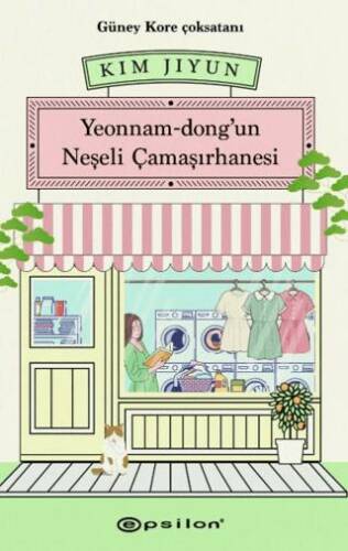 Yeonnam-dong`un Neşeli Çamaşırhanesi - 1