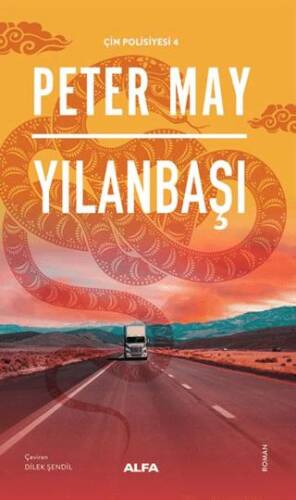 Yılanbaşı - 1