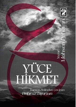 Yüce Hikmet Hikmet-i Ali - 1