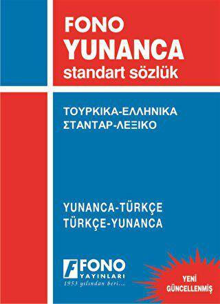 Yunanca - Türkçe - Türkçe - Yunanca Standart Sözlük - 1